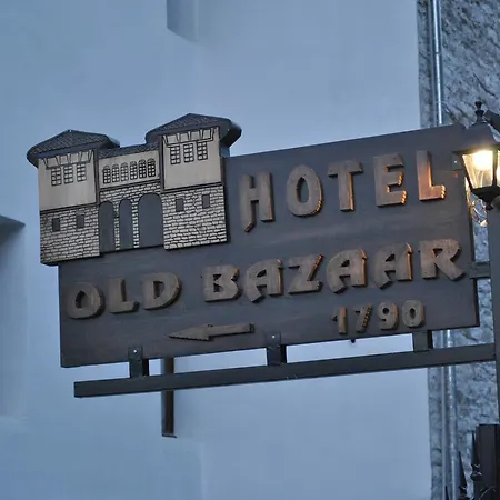 Old Bazaar 1790 Gjirokaster